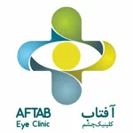 آفتاب